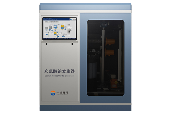 次氯酸鈉發生器可以用來處理自來水嗎