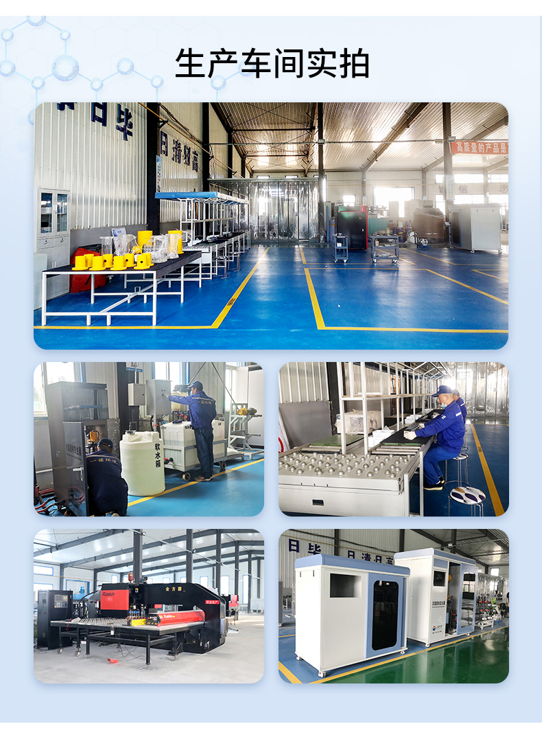 1645081596248860.jpg 次鈉1_06.jpg