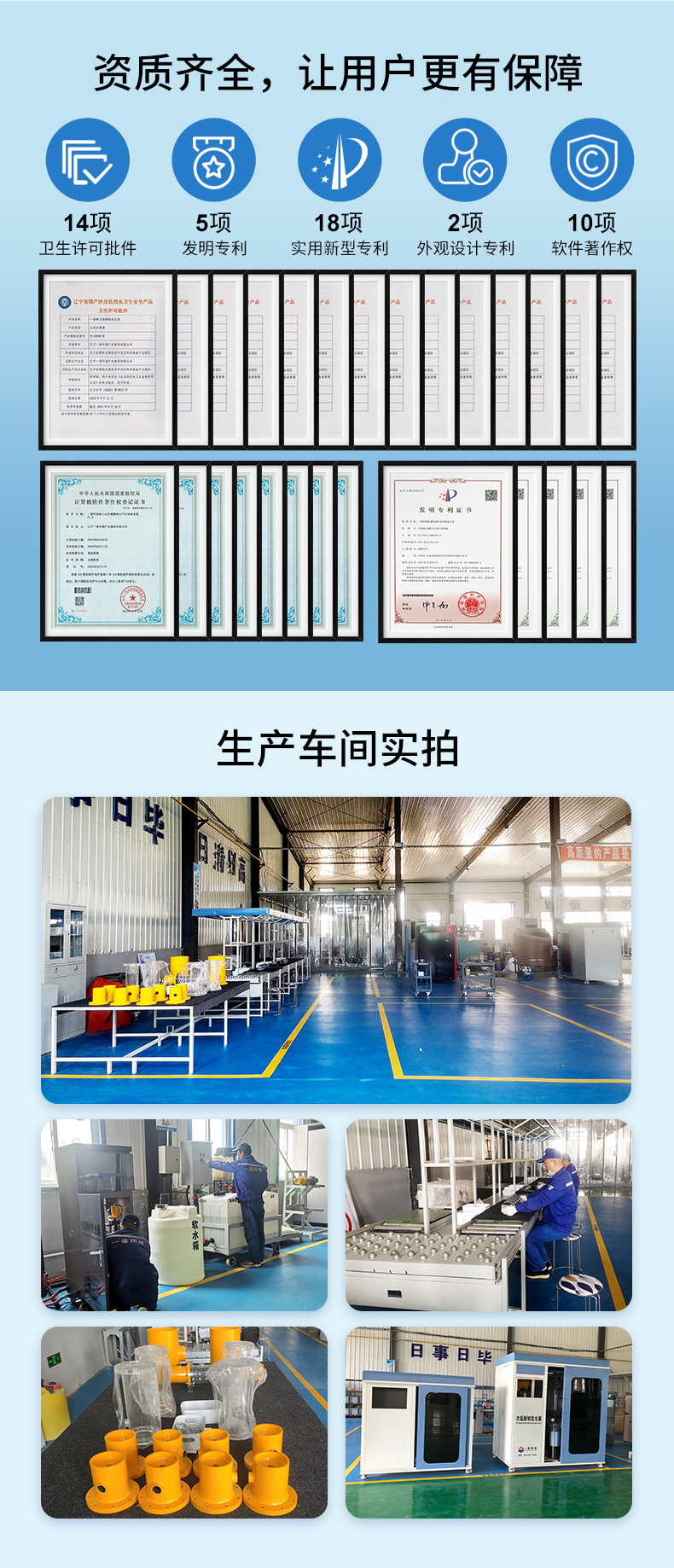 1645166450717948.jpg 次鈉2_07.jpg