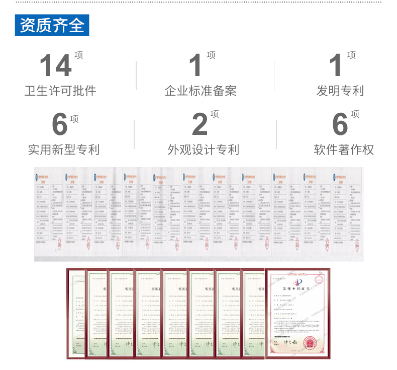 1645170940990870.jpg 次氯酸鈉_06.jpg