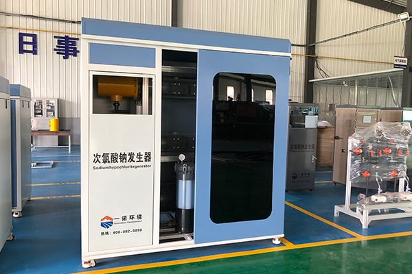 次氯酸鈉發生器制取的溶液可以進行存放嗎 次氯酸鈉發生器制取的溶液可以進行存放嗎