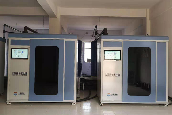 次氯酸鈉發生器為什么能夠受到用戶們的追捧 次氯酸鈉發生器為什么能夠受到用戶們的追捧